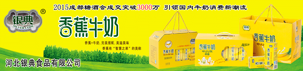 �ӱ�����ʳƷ���޹�˾