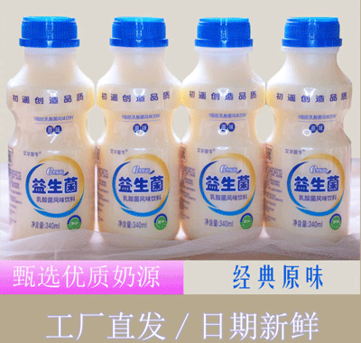 ������ţ��������ζ����ԭζ340ml