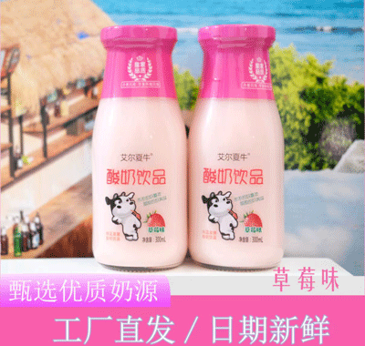 ������ţ������Ʒ��ݮζ300ml