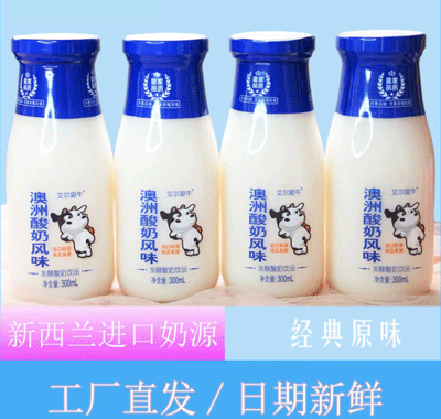 ������ţ����������Ʒ300ml