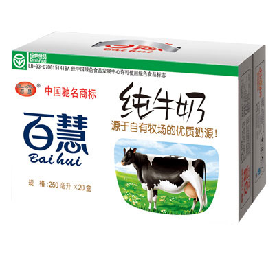 �ٻ�-��ţ��(��ʽ-20�У�