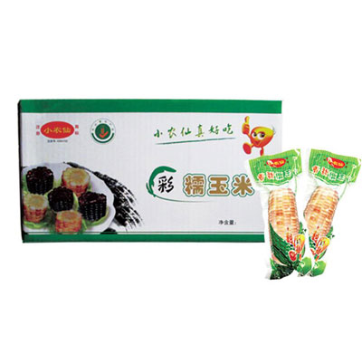 真空简装彩糯玉米