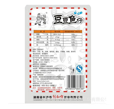 �ܺ��Ŷ������а�װ(��)-2