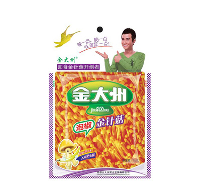 �����ȫ���ݽ����빽