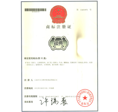 �����̱�ע��֤