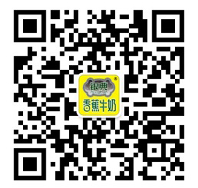 ʯ��ׯ������ʳƷ���޹�˾��ά��