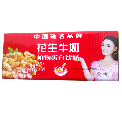 德亿源花生牛奶