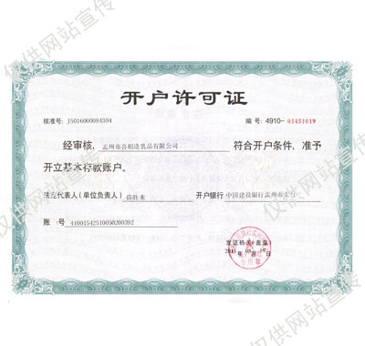 ��������֤