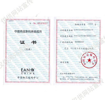 ����֤��