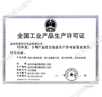 ������ҵ����֤