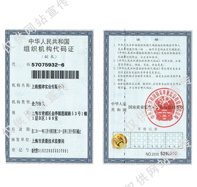 ��˾��ҵ����֤