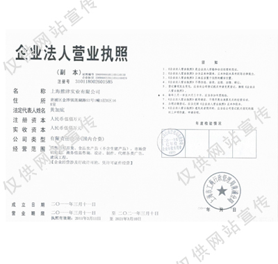 ��˾Ӫҵִ��