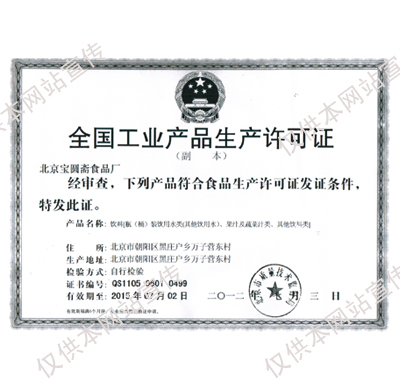 ��������֤