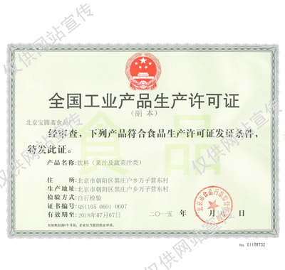 ��������֤