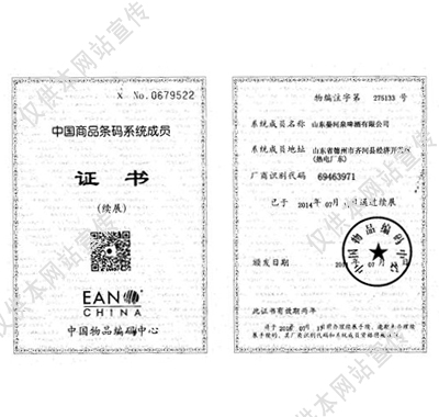 ������֤