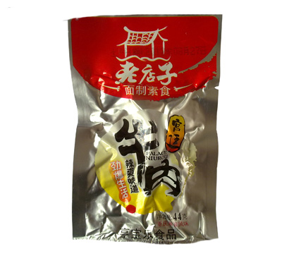 �ϵ�����ʳ��͢ţ��