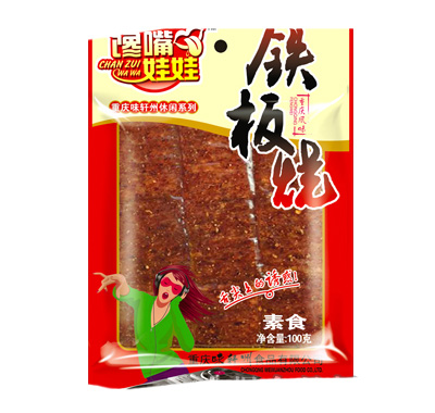 ����������������ʳ