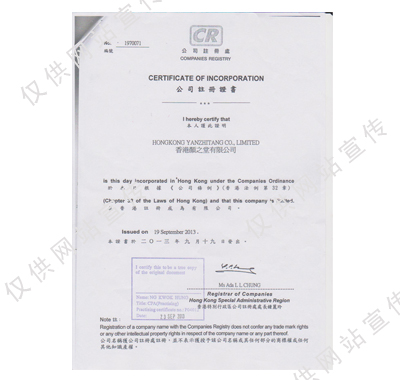 ���Ӫҵִ��