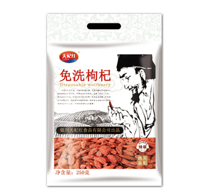 �����Ʒ250�˴�װ