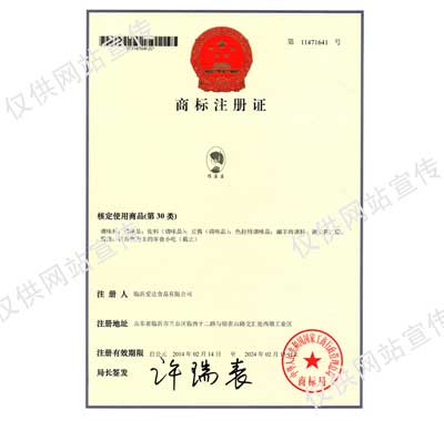 ��ζ��-�̱�ע��֤