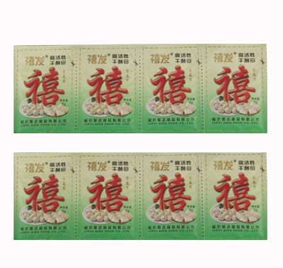 �����߻��Ըɽ�ĸ5g