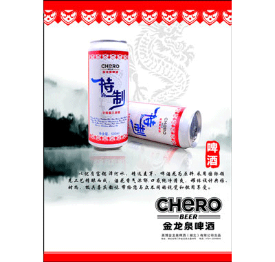 ����Ȫơ��500ml������װ