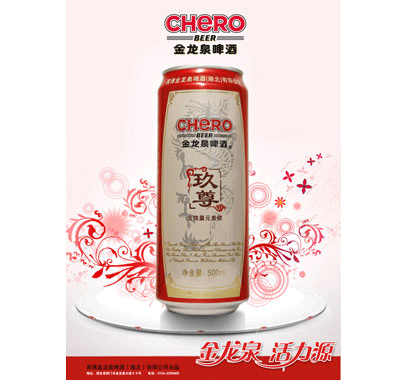 ����Ȫ500ml������װ