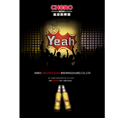 ����ȪYeah��ơ��