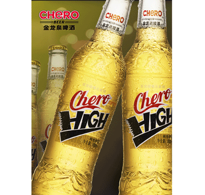 ����ȪHIGHơ