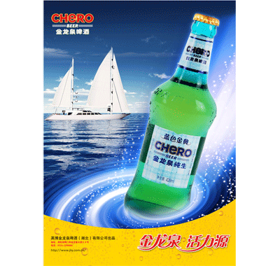 ����Ȫơ����ɫ���