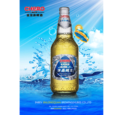 ����Ȫ488ml��������ơ��