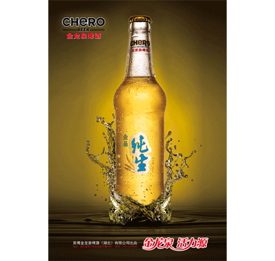 ����Ȫ��Ʒ����ơ��