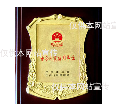 �غ�ͬ�����õ�λ