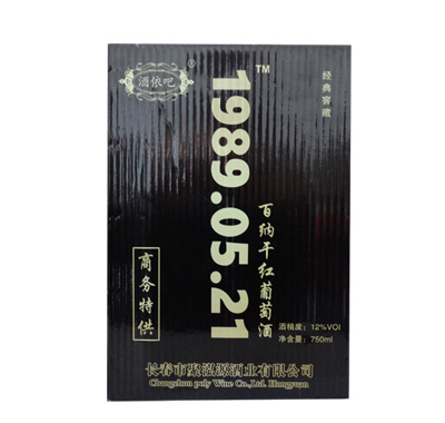 1989.05.21���ɸɺ����Ѿ�750ml��װ