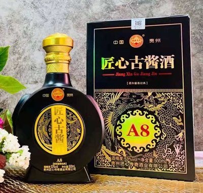 ���ĹŽ���A8���ڣ�