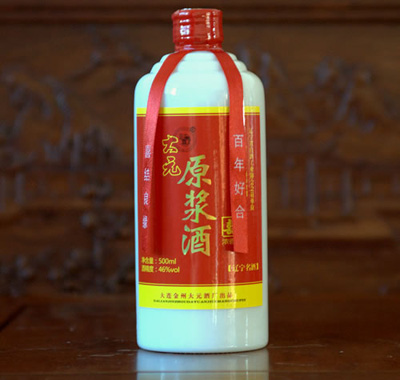 ��Ԫԭ��ϲ��